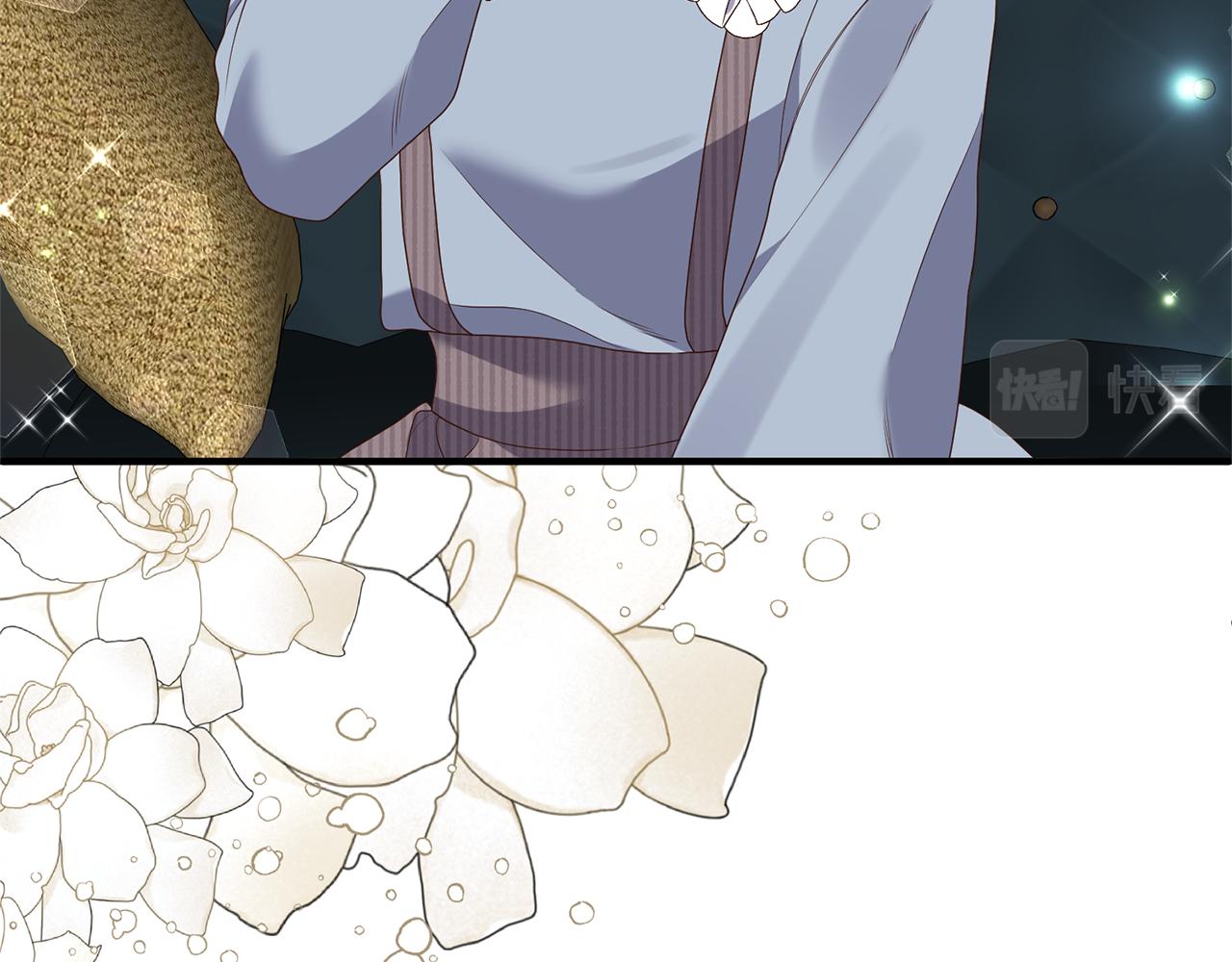 《我拆了我磕的cp？》第55话 还好有她在 第14页