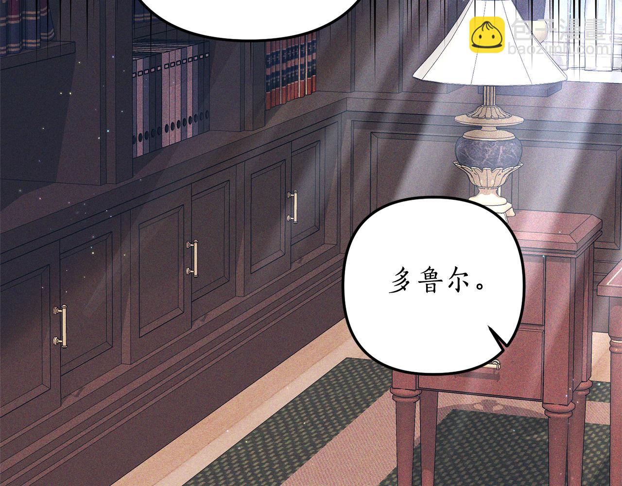 《我拆了我磕的cp？》第55话 还好有她在 第26页