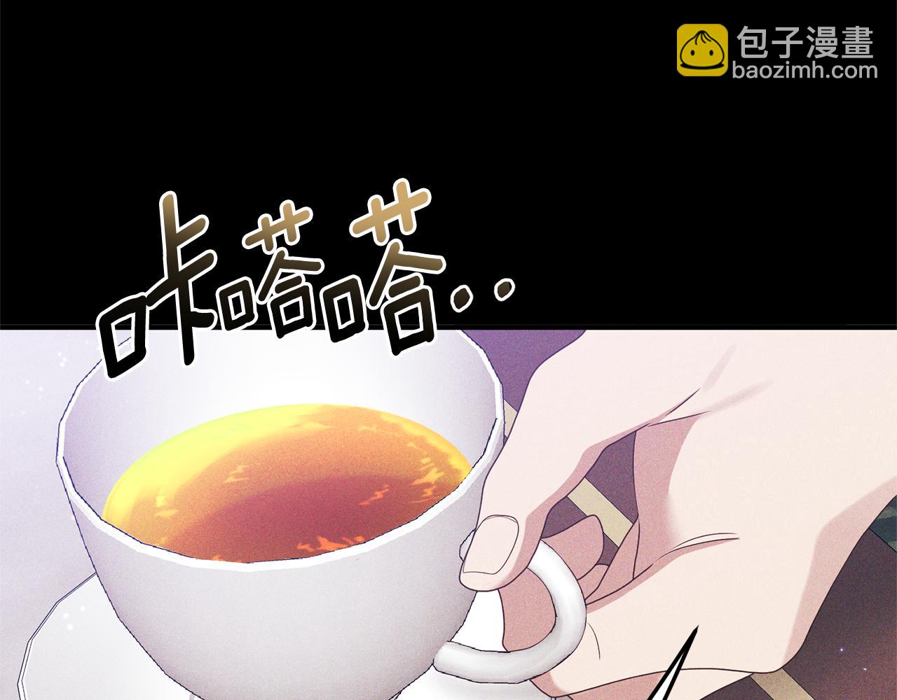 《我拆了我磕的cp？》第55话 还好有她在 第41页