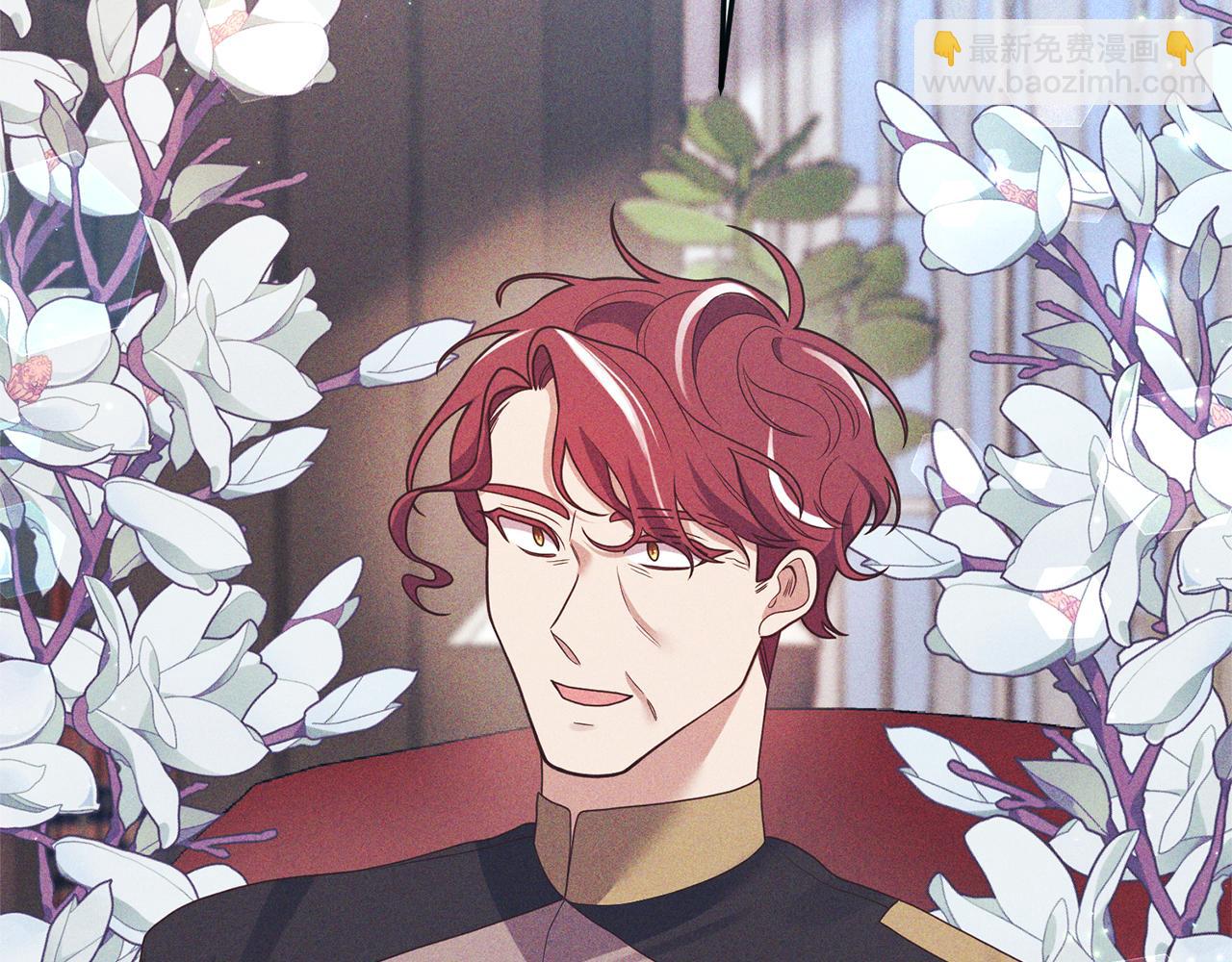 《我拆了我磕的cp？》第55话 还好有她在 第44页