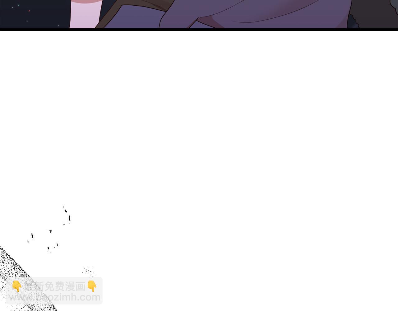 《我拆了我磕的cp？》第53话 嫡子的心思 第10页
