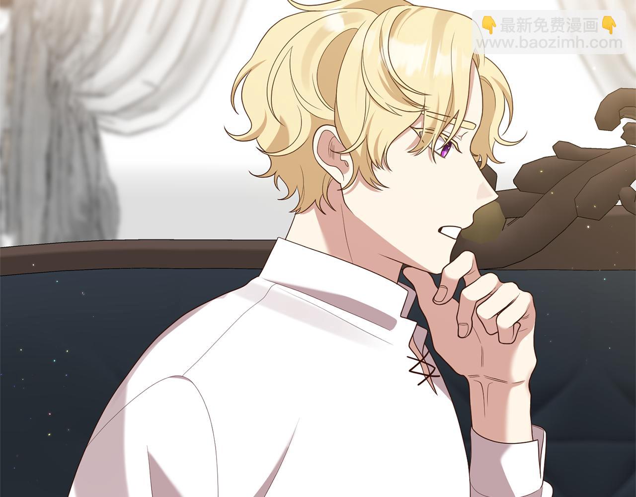 《我拆了我磕的cp？》第53话 嫡子的心思 第21页