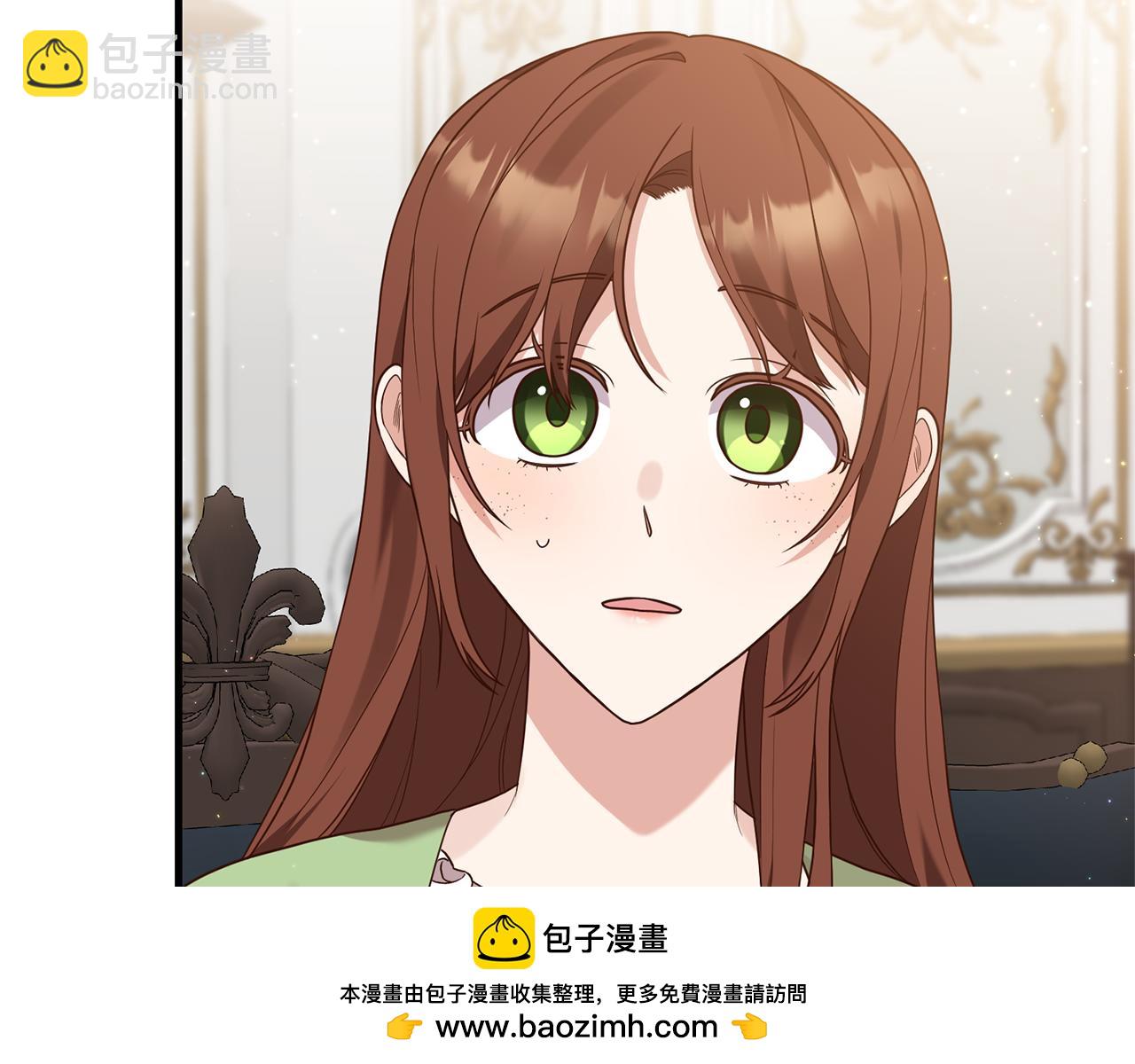 《我拆了我磕的cp？》第53话 嫡子的心思 第50页