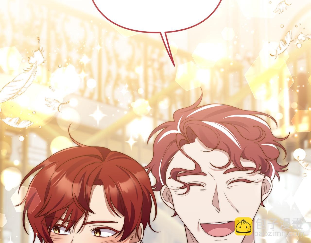 《我拆了我磕的cp？》第52话 诊断报告 第23页