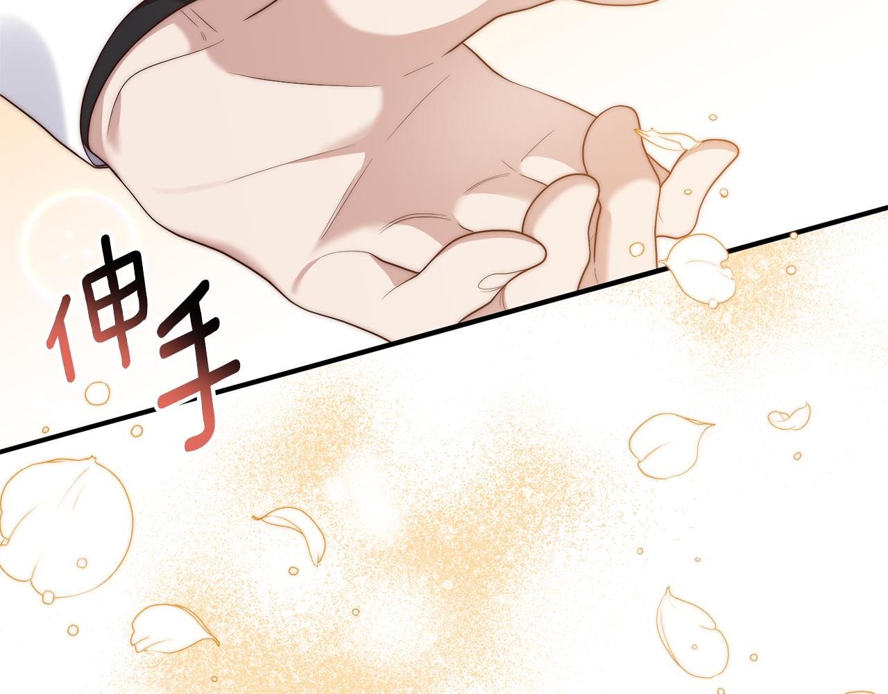 《我拆了我磕的cp？》第52话 诊断报告 第26页