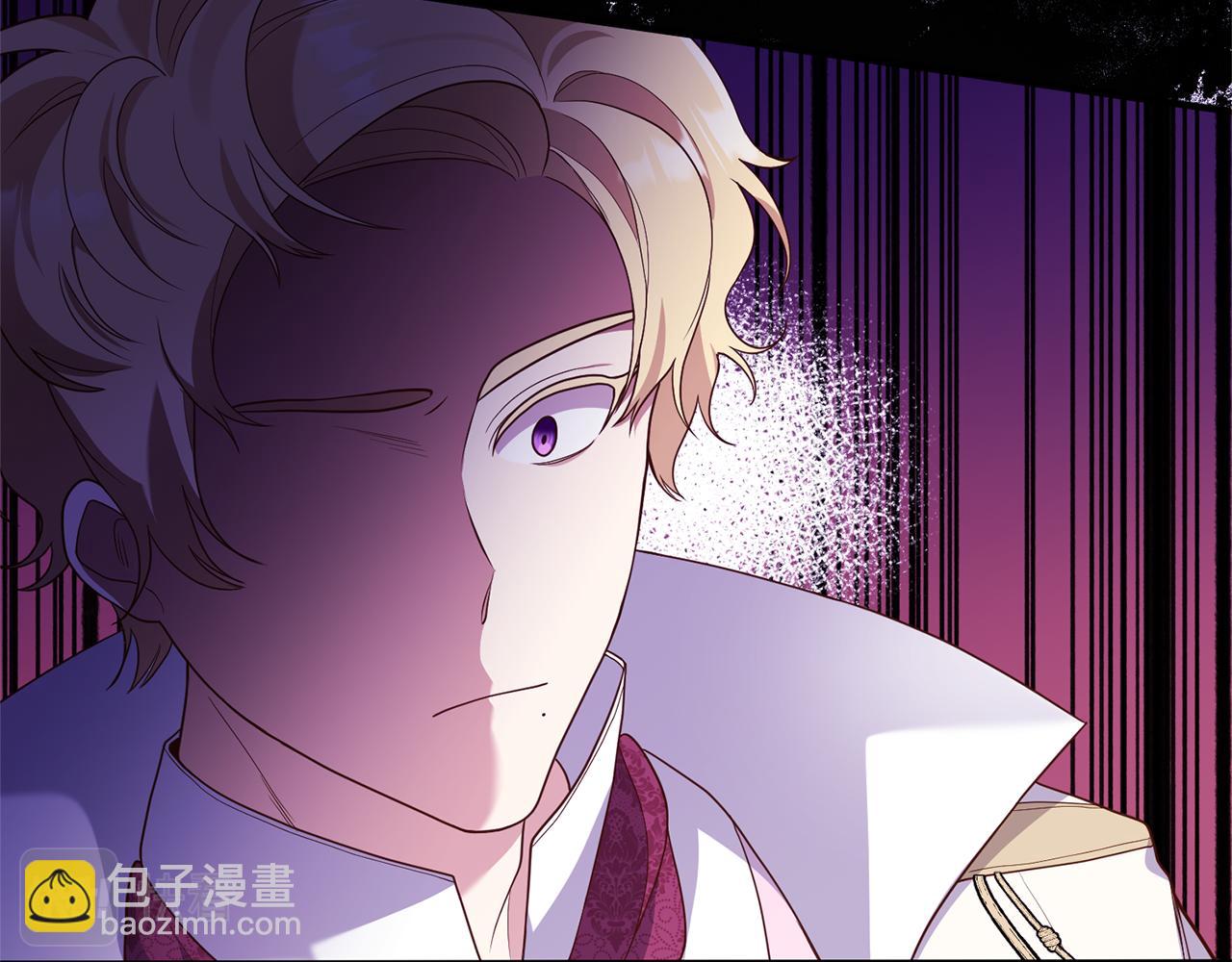 《我拆了我磕的cp？》第52话 诊断报告 第31页