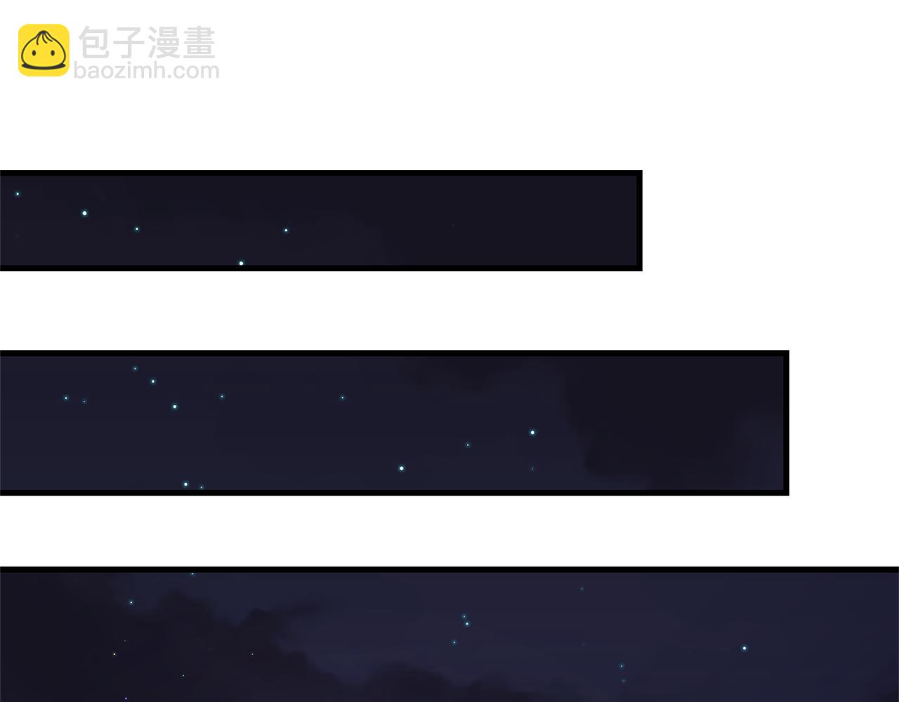 《我拆了我磕的cp？》第52话 诊断报告 第34页