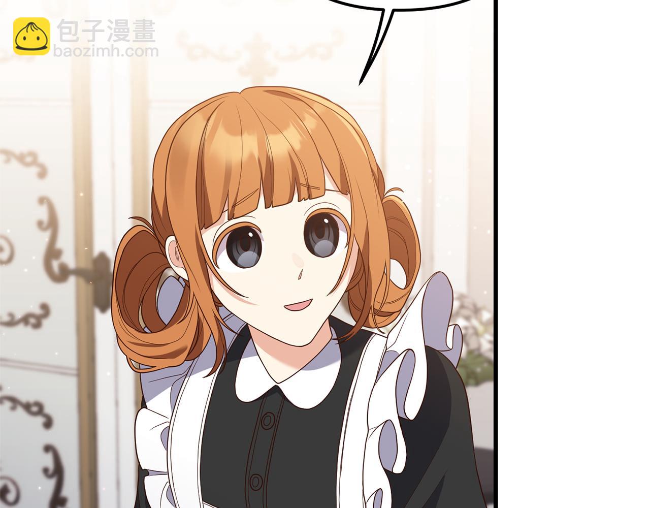 《我拆了我磕的cp？》第52话 诊断报告 第47页