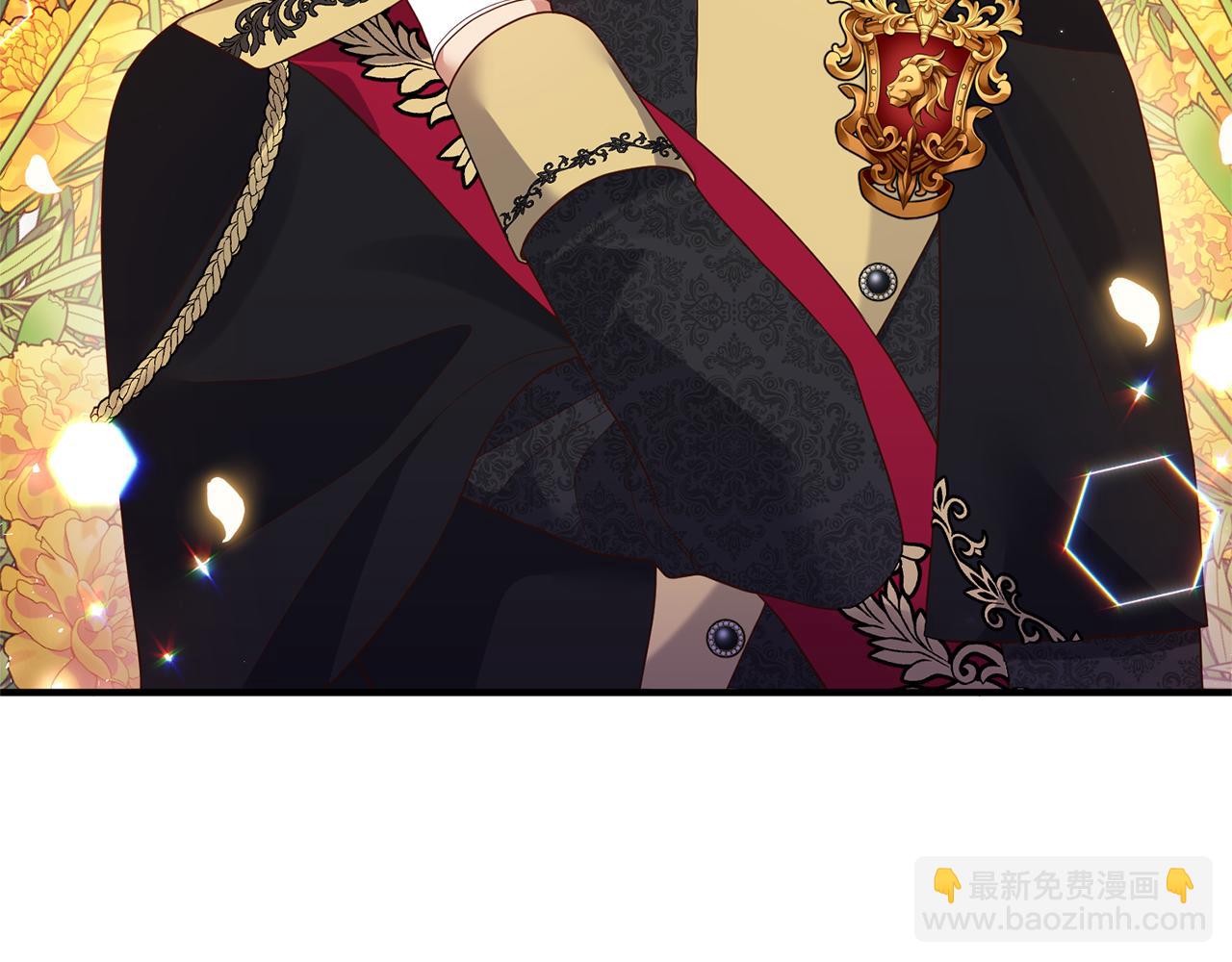 《我拆了我磕的cp？》第52话 诊断报告 第8页