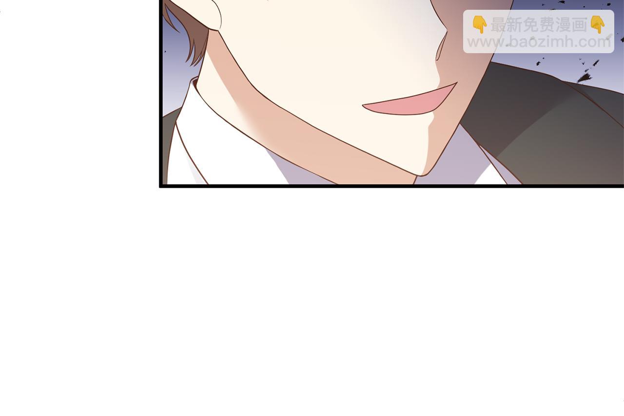 《我拆了我磕的cp？》第58话 深夜的危险 第21页