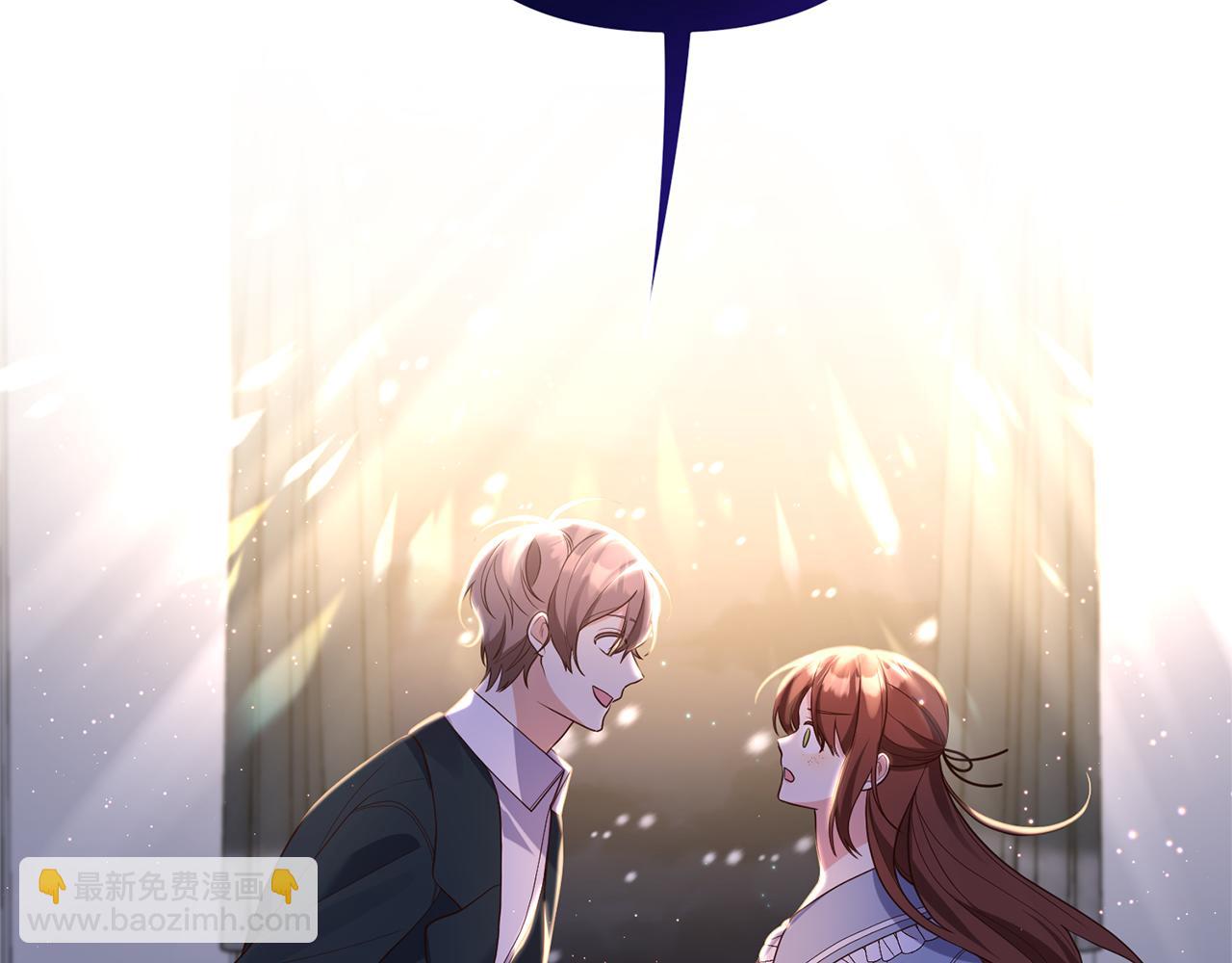 《我拆了我磕的cp？》第58话 深夜的危险 第23页