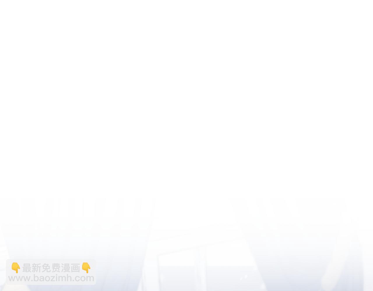 《我拆了我磕的cp？》第58话 深夜的危险 第5页