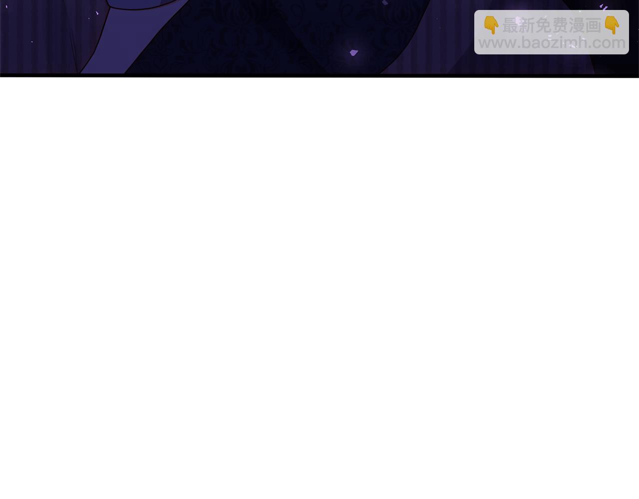 《我拆了我磕的cp？》第59话 刺客出没！ 第38页