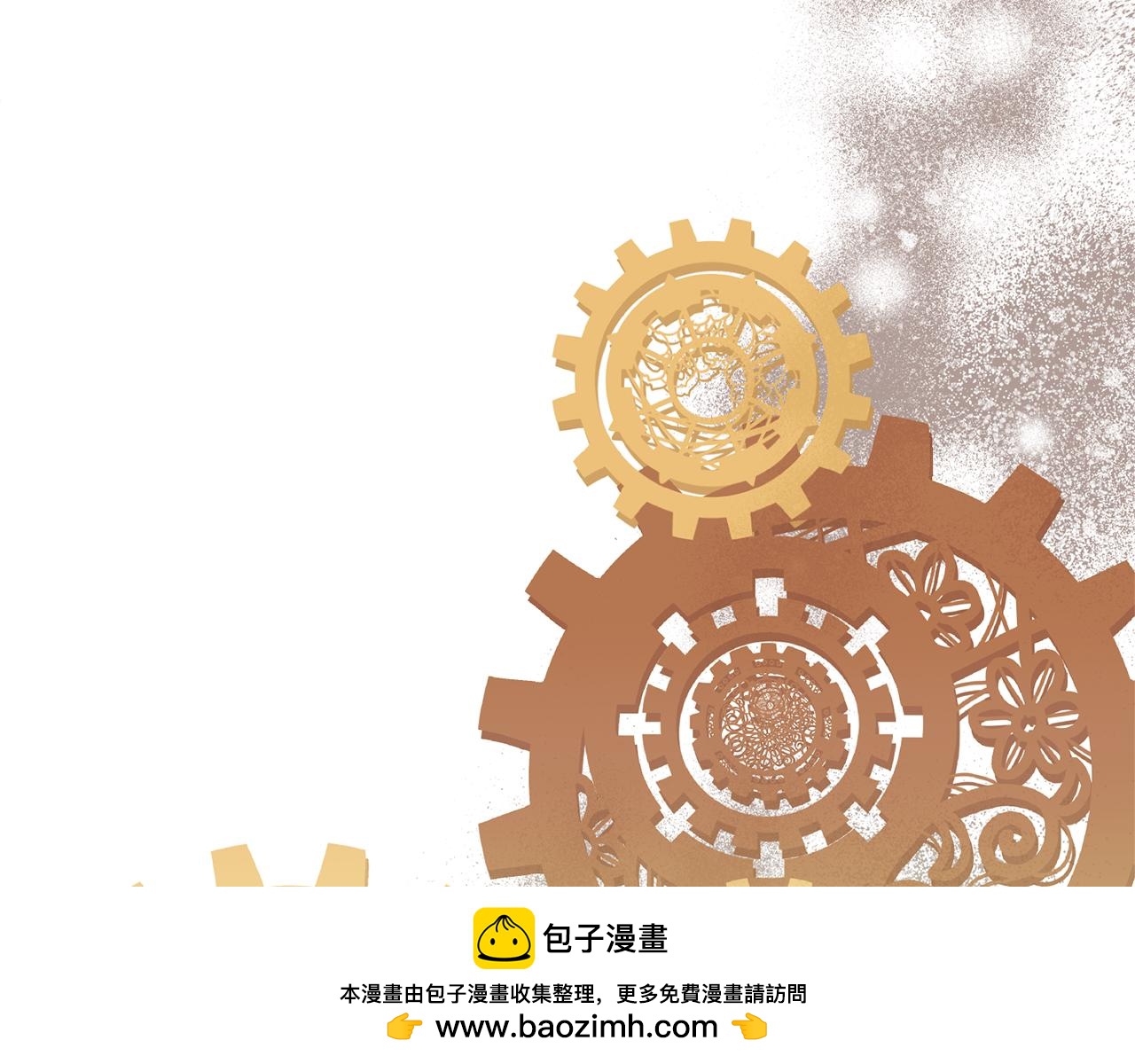 《我拆了我磕的cp？》第59话 刺客出没！ 第50页