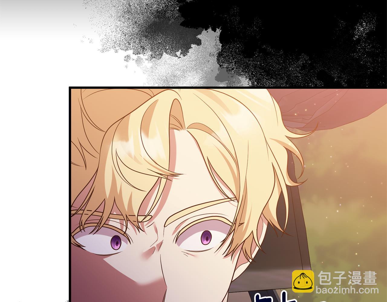 《我拆了我磕的cp？》第57话 一个坏消息 第10页