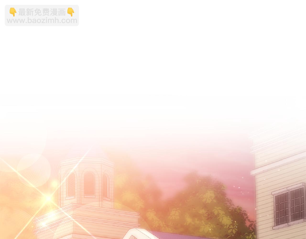 《我拆了我磕的cp？》第57话 一个坏消息 第17页