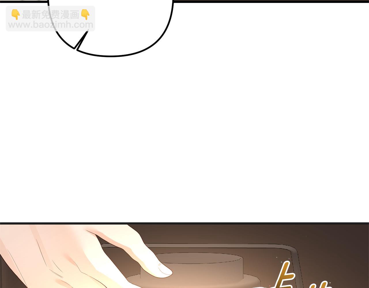 《我拆了我磕的cp？》第57话 一个坏消息 第23页