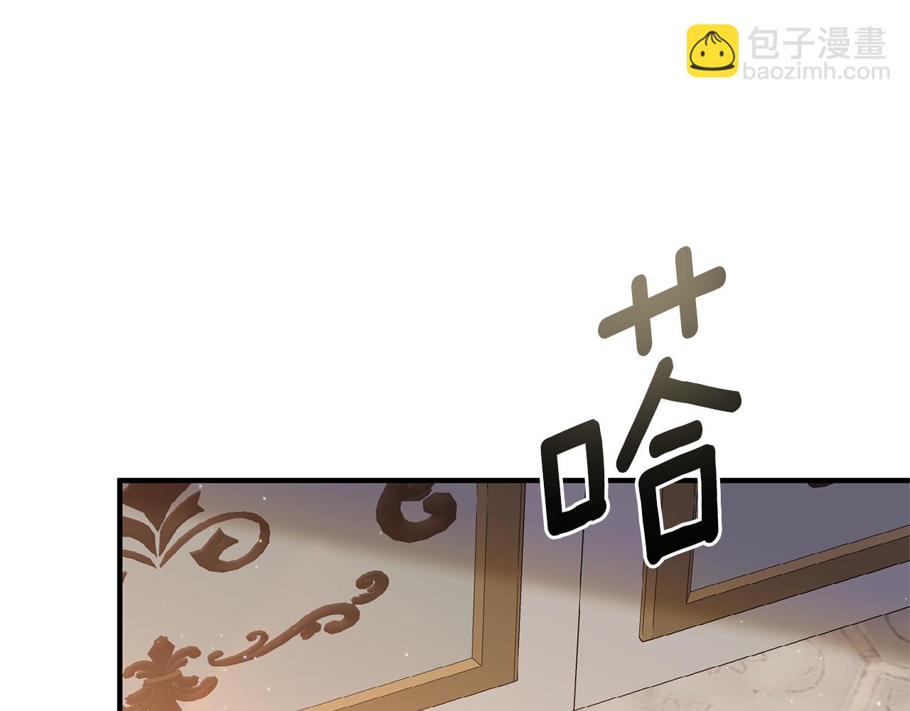 《我拆了我磕的cp？》第57话 一个坏消息 第38页