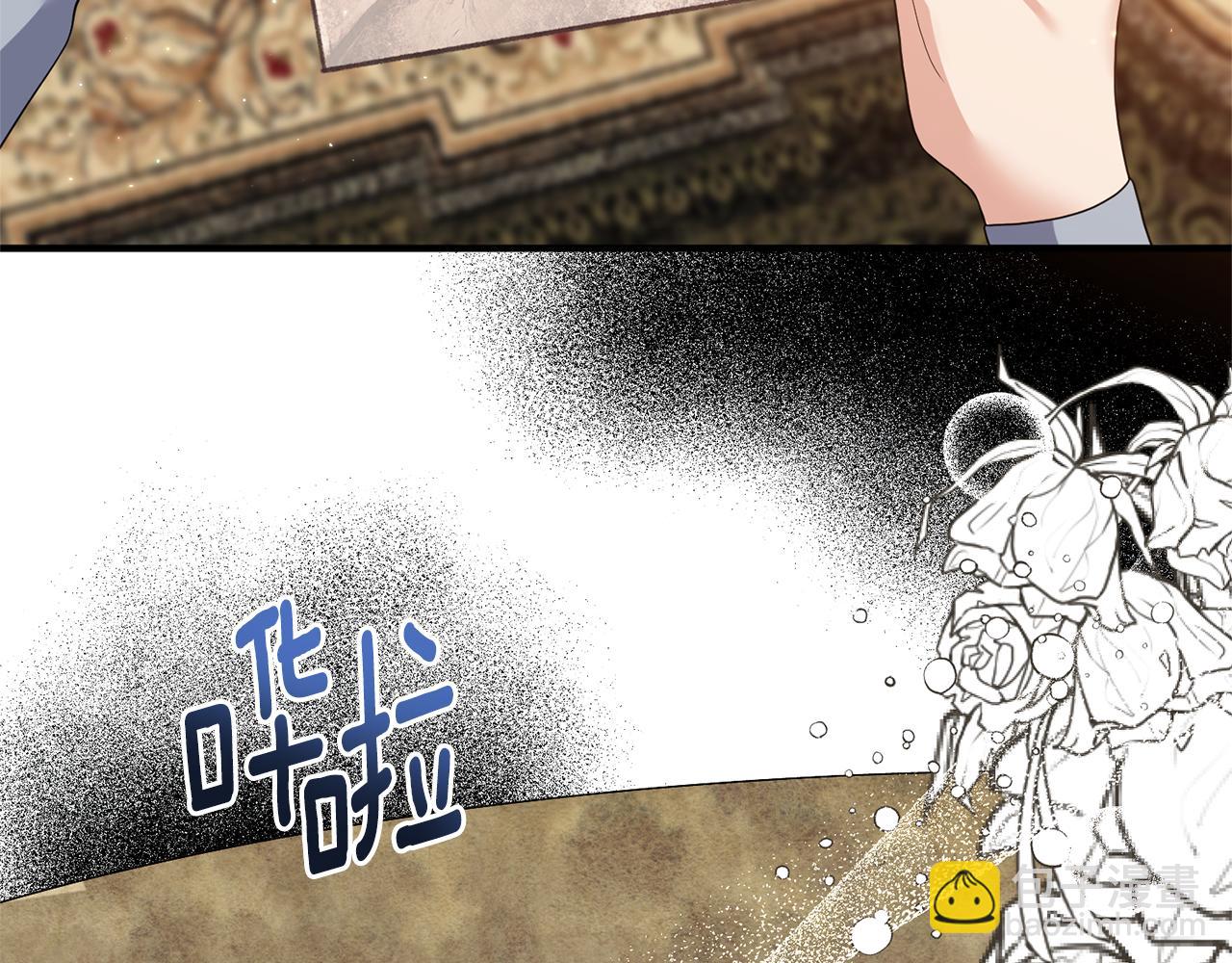《我拆了我磕的cp？》第57话 一个坏消息 第41页