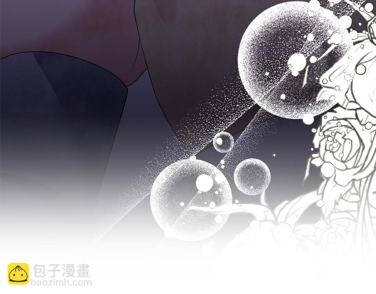 《我拆了我磕的cp？》第57话 一个坏消息 第47页