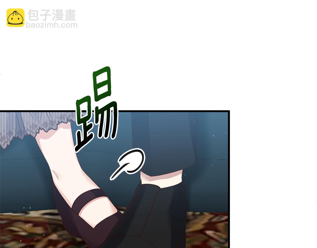《我拆了我磕的cp？》第56话 怪物体液 第10页