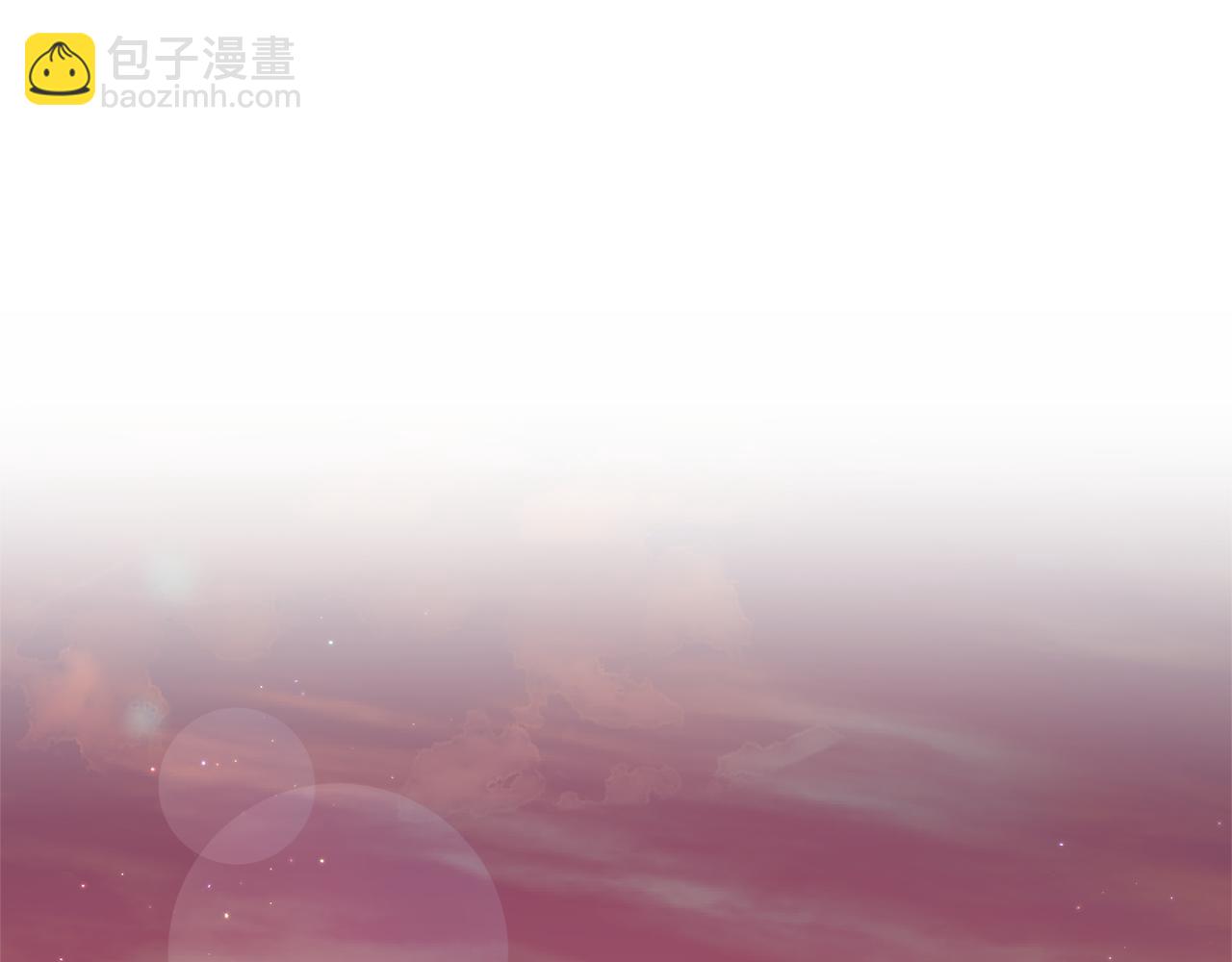 《我拆了我磕的cp？》第56话 怪物体液 第42页