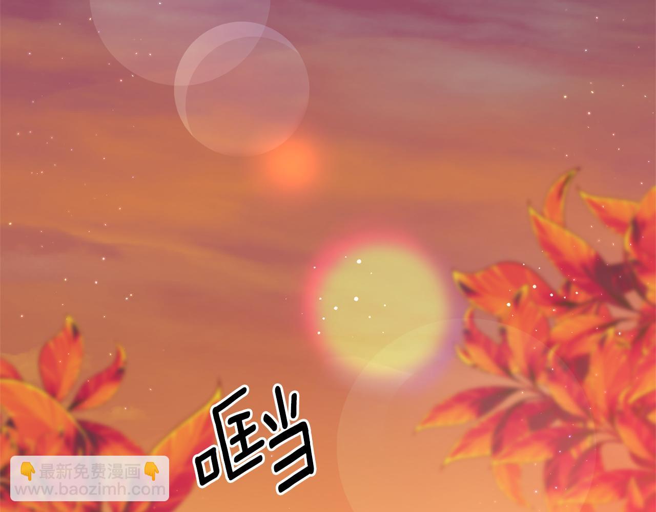 《我拆了我磕的cp？》第56话 怪物体液 第43页