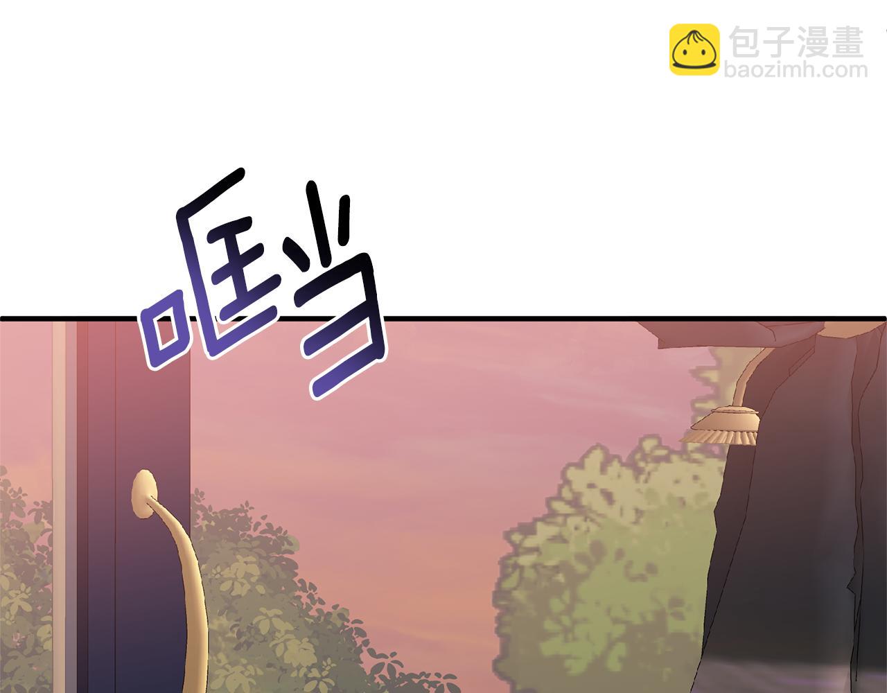 《我拆了我磕的cp？》第56话 怪物体液 第45页