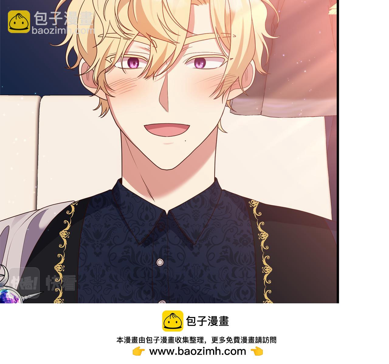 《我拆了我磕的cp？》第56话 怪物体液 第50页