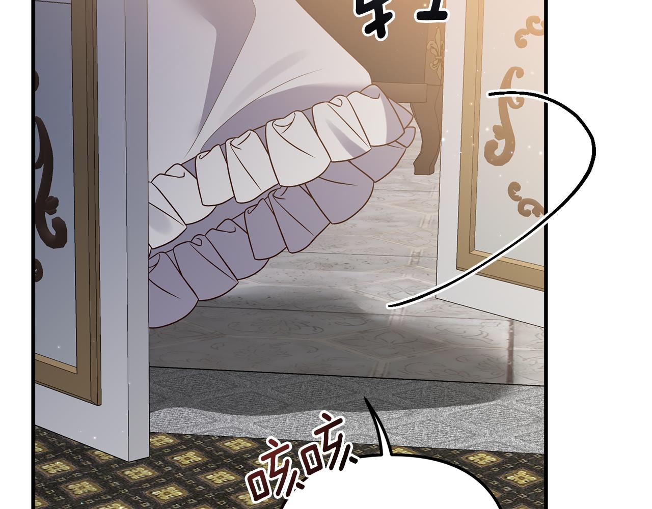 《我拆了我磕的cp？》第62话 秘密被公开 第29页