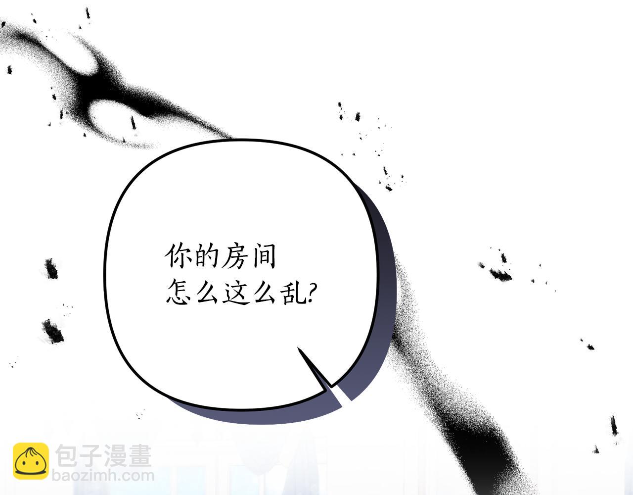 《我拆了我磕的cp？》第62话 秘密被公开 第40页