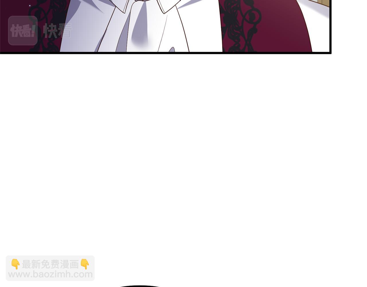 《我拆了我磕的cp？》第62话 秘密被公开 第48页