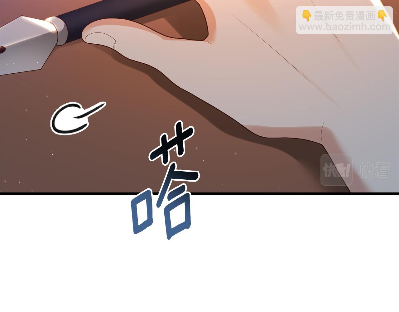《我拆了我磕的cp？》第60话 她叛变了 第13页