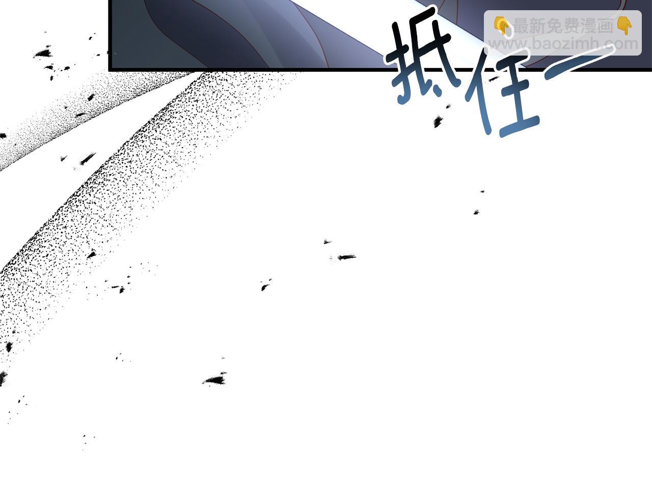 《我拆了我磕的cp？》第60话 她叛变了 第42页