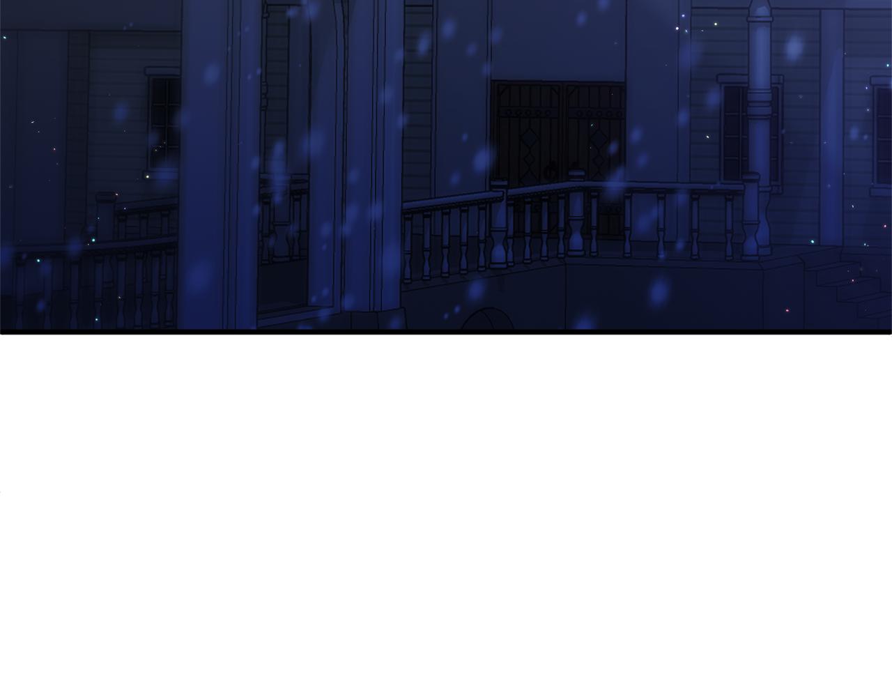 《我拆了我磕的cp？》第60话 她叛变了 第7页