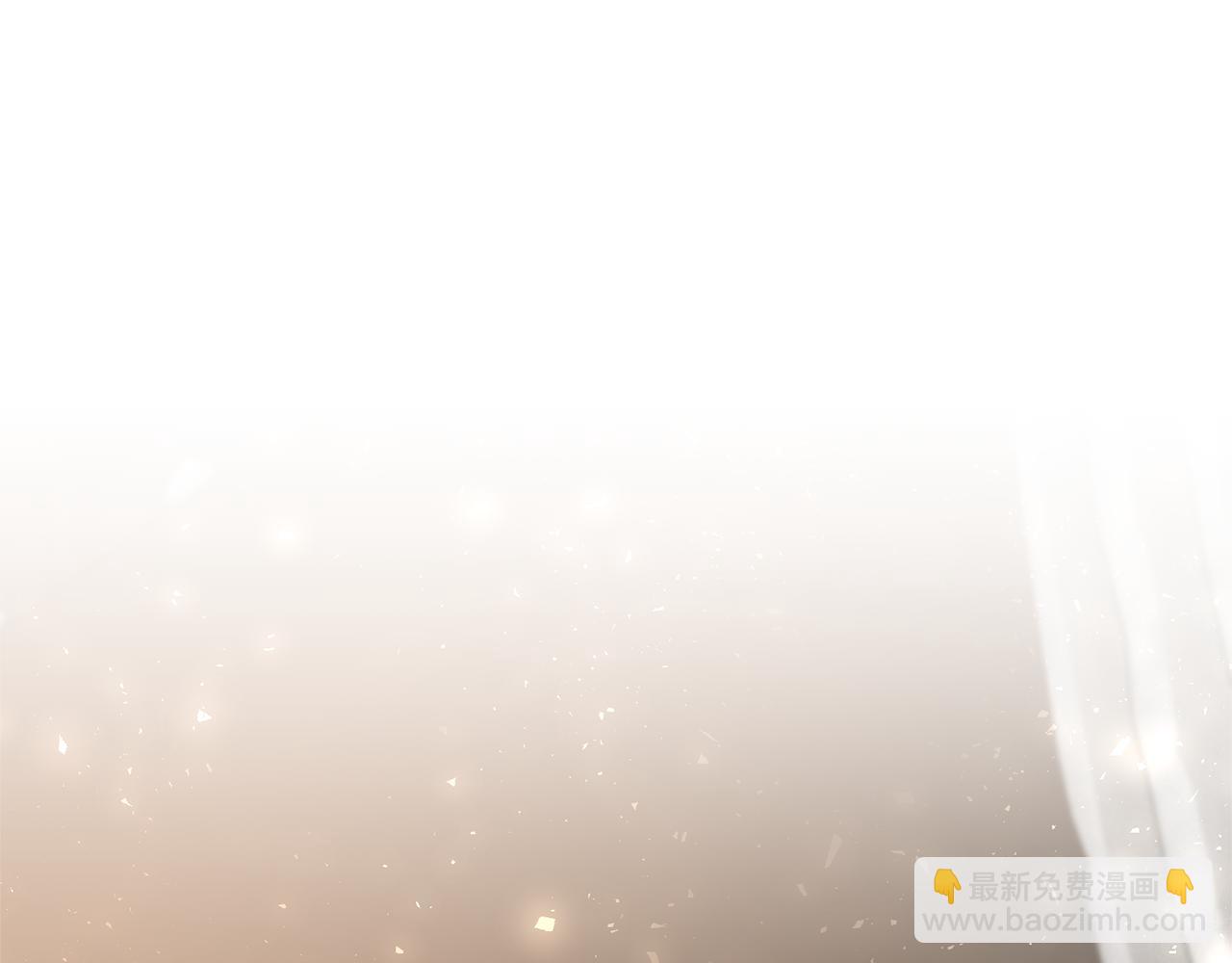 《我拆了我磕的cp？》第63话 解除婚约？ 第14页