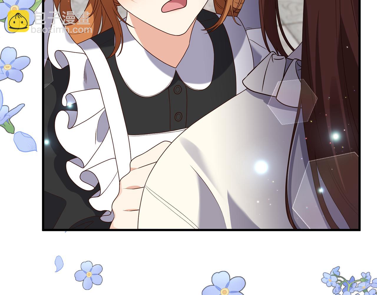 《我拆了我磕的cp？》第63话 解除婚约？ 第19页