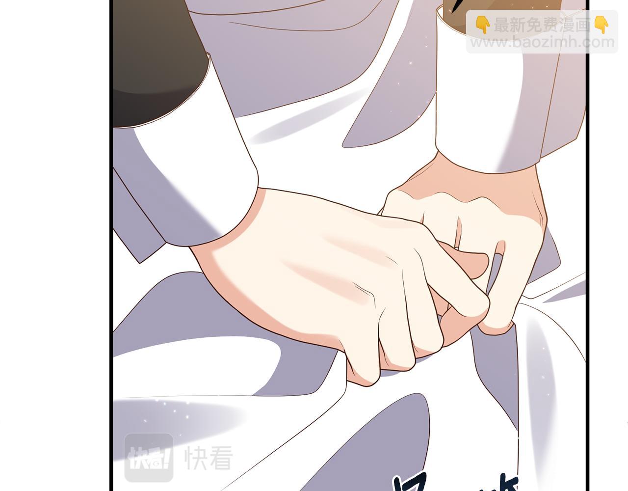 《我拆了我磕的cp？》第63话 解除婚约？ 第26页