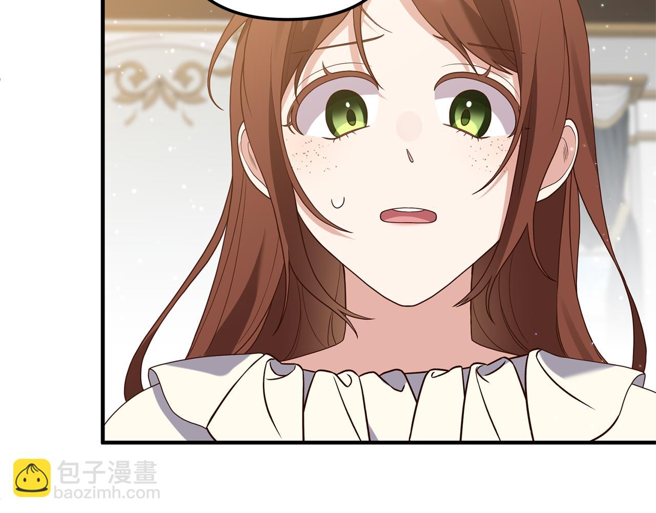 《我拆了我磕的cp？》第63话 解除婚约？ 第30页