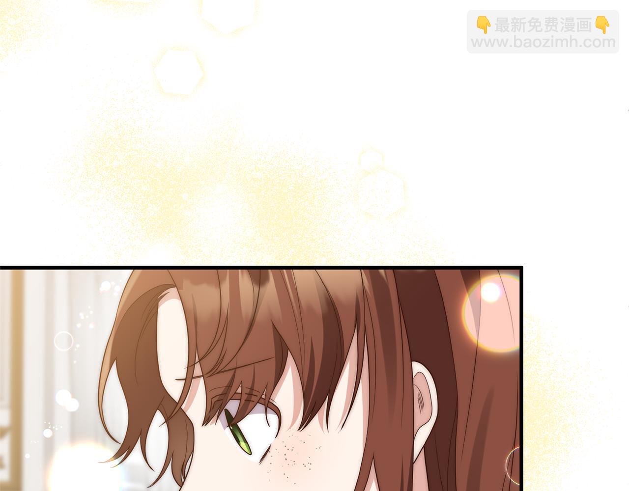 《我拆了我磕的cp？》第63话 解除婚约？ 第41页