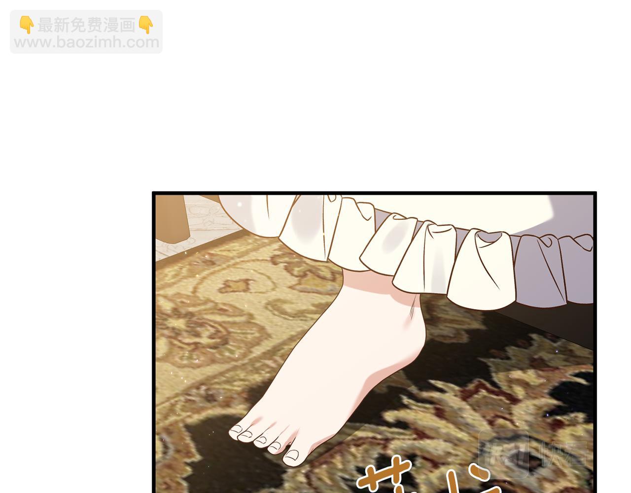 《我拆了我磕的cp？》第63话 解除婚约？ 第43页