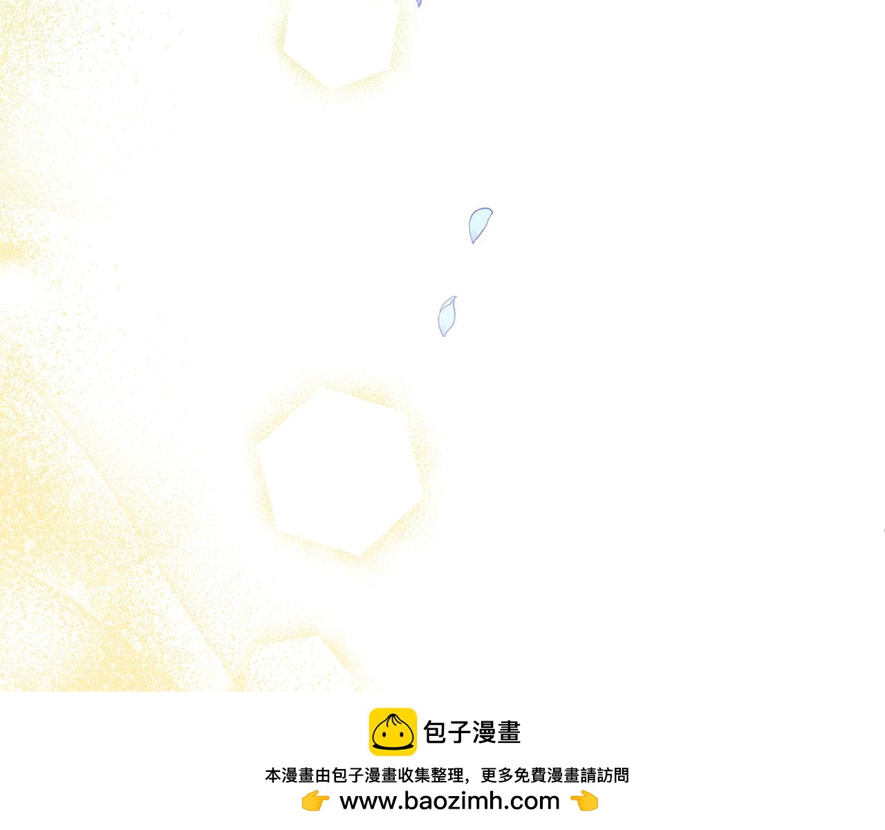 《我拆了我磕的cp？》第63话 解除婚约？ 第50页