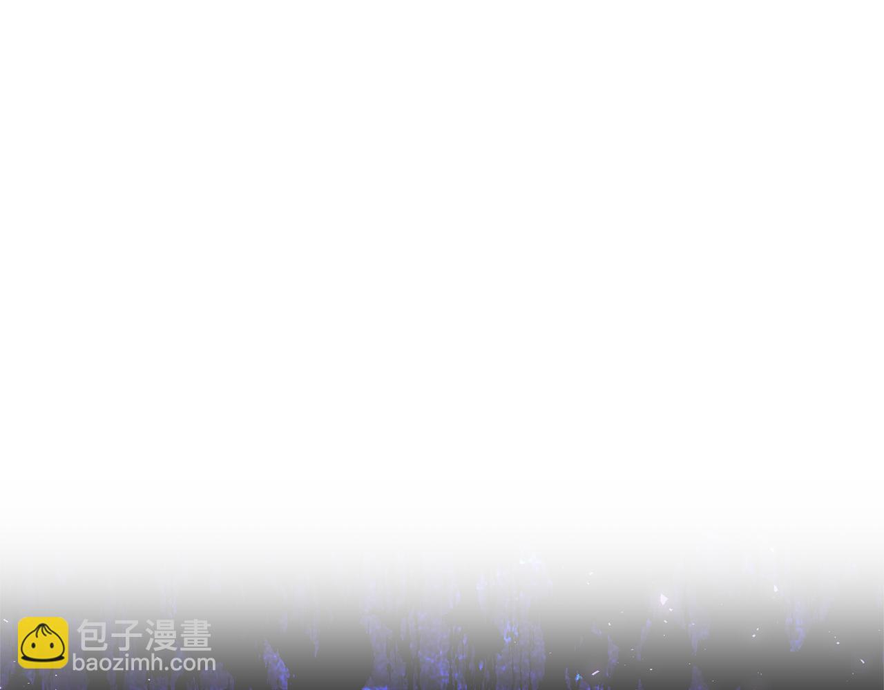 《我拆了我磕的cp？》第63话 解除婚约？ 第5页
