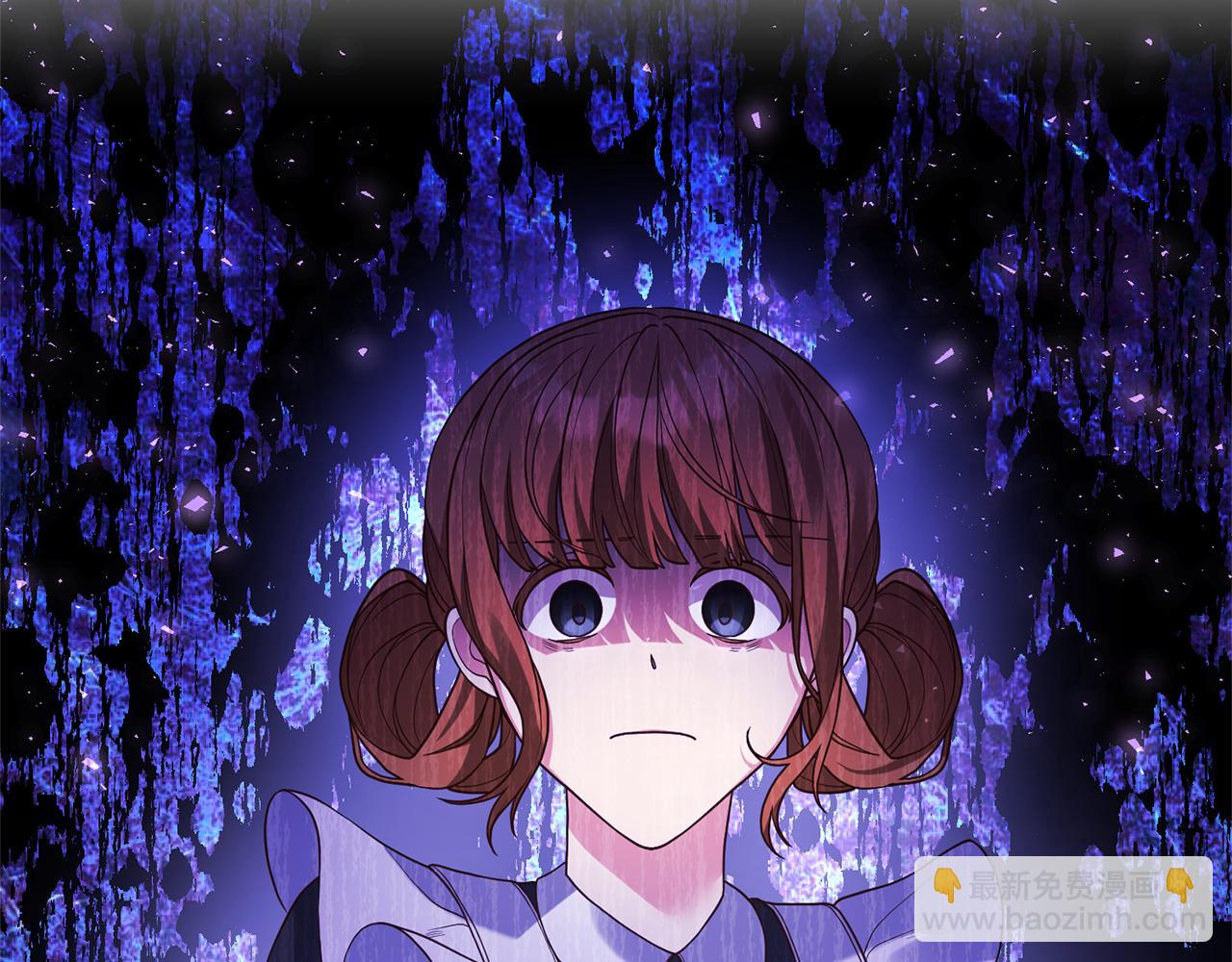《我拆了我磕的cp？》第63话 解除婚约？ 第6页