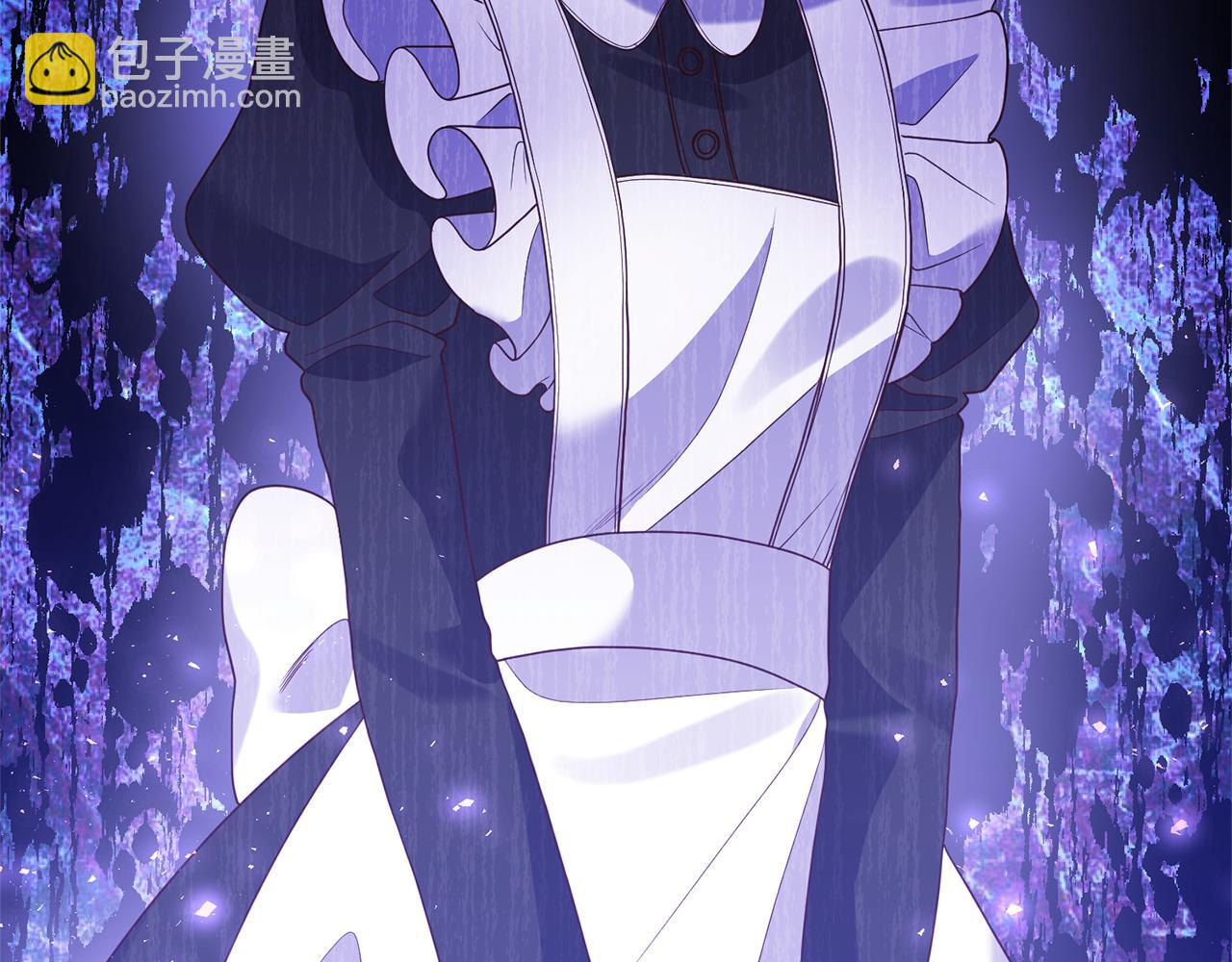 《我拆了我磕的cp？》第63话 解除婚约？ 第7页