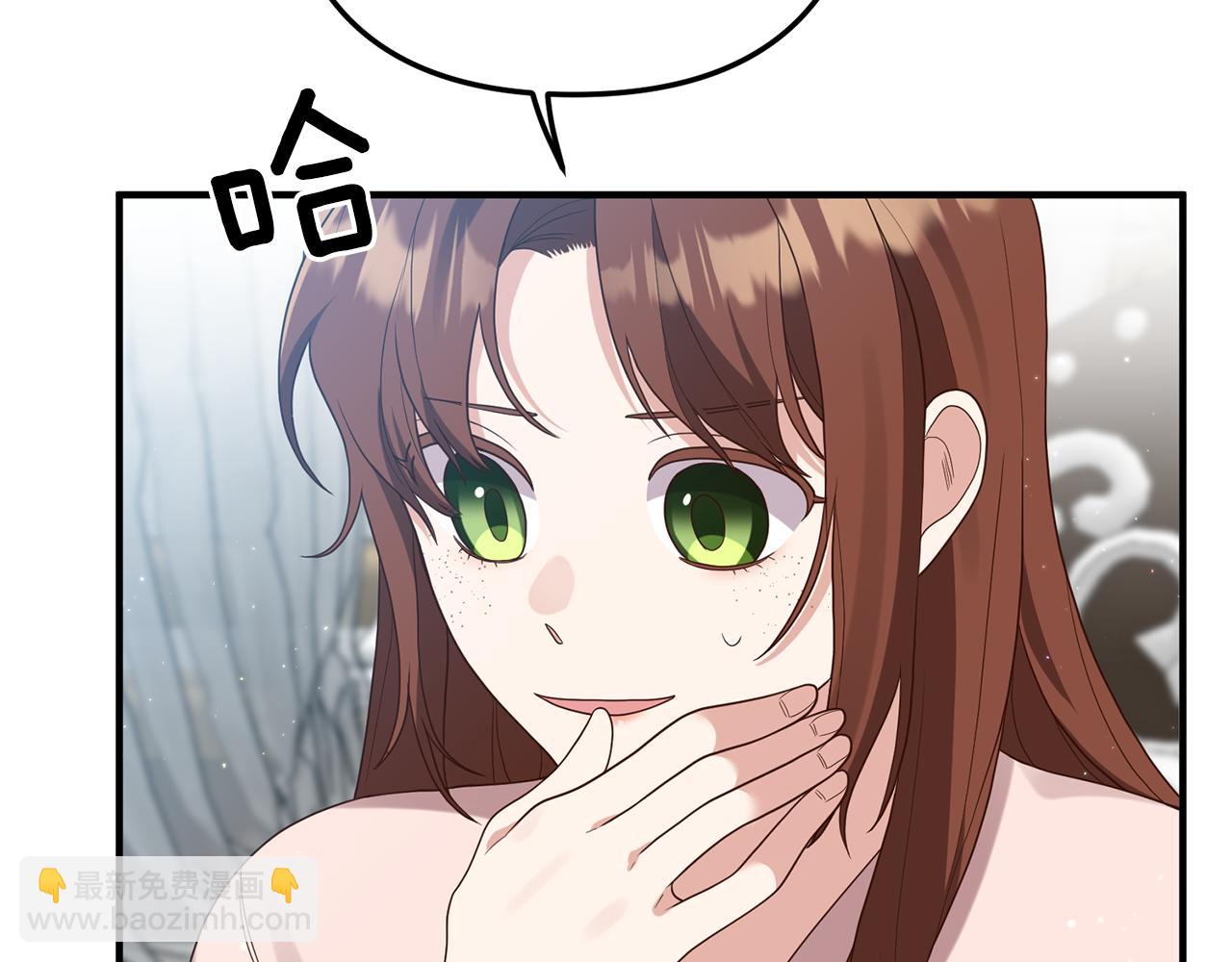 《我拆了我磕的cp？》第61话 被禁足了 第24页