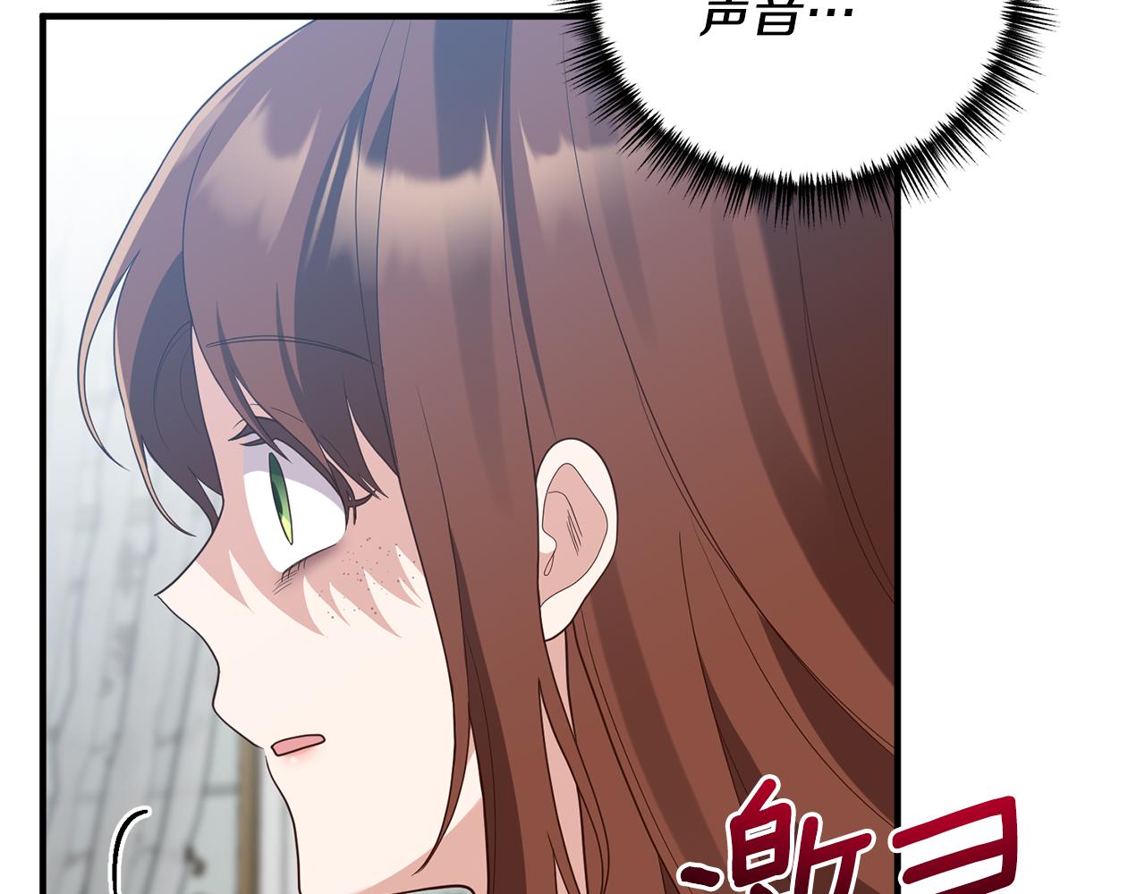 《我拆了我磕的cp？》第61话 被禁足了 第37页