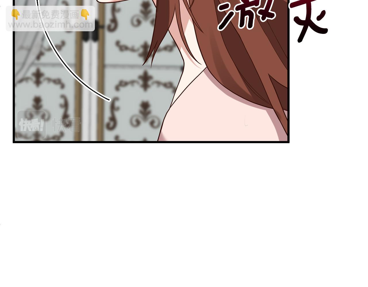 《我拆了我磕的cp？》第61话 被禁足了 第38页