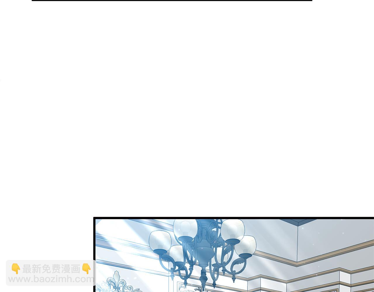 《我拆了我磕的cp？》第61话 被禁足了 第7页