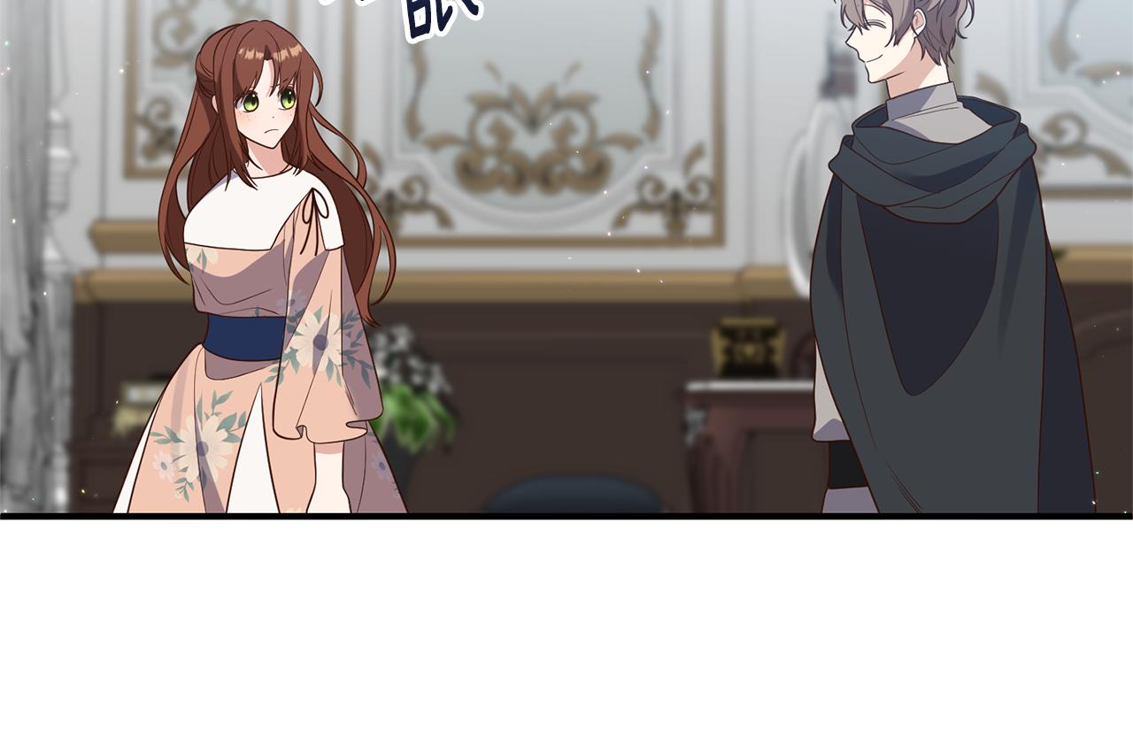 《我拆了我磕的cp？》第65话 只要我消失 第23页